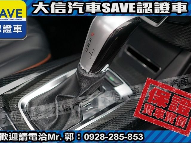 Luxgen  U6 Turbo ECO Hyper 【大信SAVE】2017年 U6 ECO 1.8 安全特仕版 僅跑8萬 認證車 實車  第10張相片