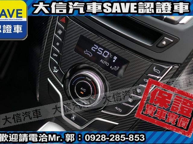Luxgen  U6 Turbo ECO Hyper 【大信SAVE】2017年 U6 ECO 1.8 安全特仕版 僅跑8萬 認證車 實車  第11張相片