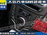 Luxgen  U6 Turbo ECO Hyper 【大信SAVE】2017年 U6 ECO 1.8 安全特仕版 僅跑8萬 認證車 實車  第11張縮圖