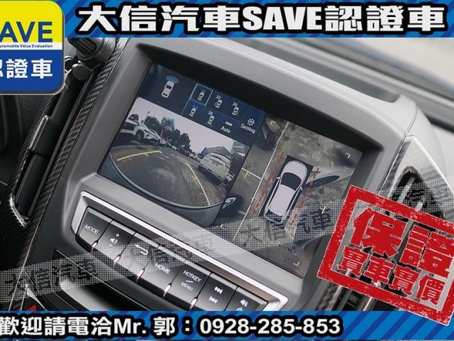 Luxgen  U6 Turbo ECO Hyper 【大信SAVE】2017年 U6 ECO 1.8 安全特仕版 僅跑8萬 認證車 實車  第12張相片