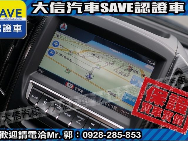 Luxgen  U6 Turbo ECO Hyper 【大信SAVE】2017年 U6 ECO 1.8 安全特仕版 僅跑8萬 認證車 實車  第13張相片