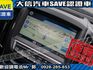 Luxgen  U6 Turbo ECO Hyper 【大信SAVE】2017年 U6 ECO 1.8 安全特仕版 僅跑8萬 認證車 實車  第13張縮圖