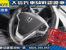 Luxgen  U6 Turbo ECO Hyper 【大信SAVE】2017年 U6 ECO 1.8 安全特仕版 僅跑8萬 認證車 實車  第14張縮圖