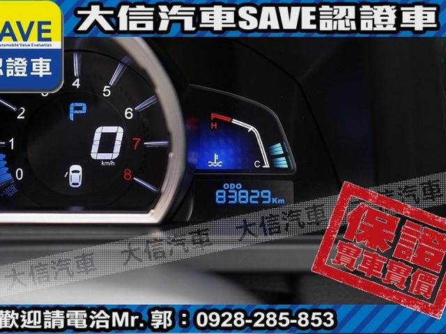 Luxgen  U6 Turbo ECO Hyper 【大信SAVE】2017年 U6 ECO 1.8 安全特仕版 僅跑8萬 認證車 實車  第18張相片