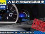 Luxgen  U6 Turbo ECO Hyper 【大信SAVE】2017年 U6 ECO 1.8 安全特仕版 僅跑8萬 認證車 實車  第18張縮圖