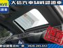 Luxgen  U6 Turbo ECO Hyper 【大信SAVE】2017年 U6 ECO 1.8 安全特仕版 僅跑8萬 認證車 實車  第19張縮圖