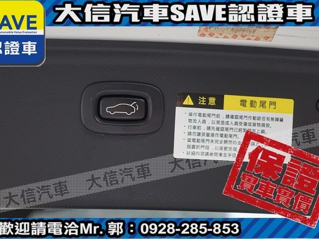 Luxgen  U6 Turbo ECO Hyper 【大信SAVE】2017年 U6 ECO 1.8 安全特仕版 僅跑8萬 認證車 實車  第20張相片