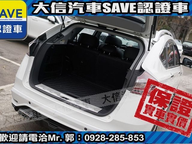 Luxgen  U6 Turbo ECO Hyper 【大信SAVE】2017年 U6 ECO 1.8 安全特仕版 僅跑8萬 認證車 實車  第22張相片