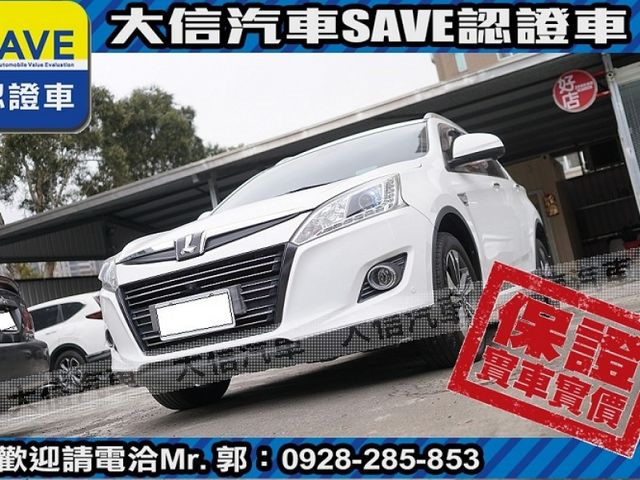 Luxgen  U6 Turbo ECO Hyper 【大信SAVE】2017年 U6 ECO 1.8 安全特仕版 僅跑8萬 認證車 實車  第23張相片