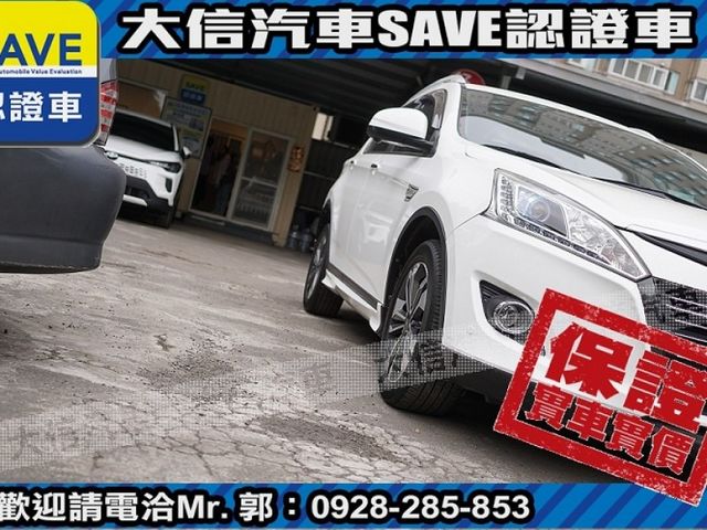 Luxgen  U6 Turbo ECO Hyper 【大信SAVE】2017年 U6 ECO 1.8 安全特仕版 僅跑8萬 認證車 實車  第26張相片