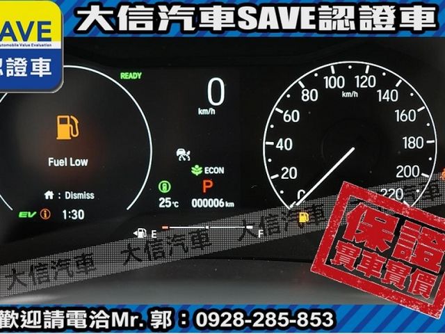 Honda  HR-V  第17張相片