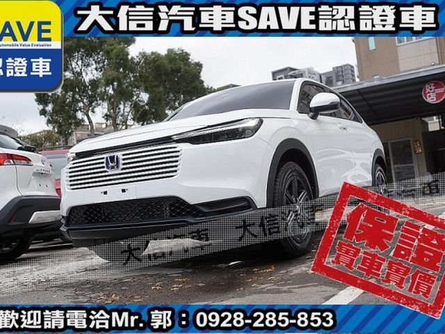 Honda  HR-V  第21張相片