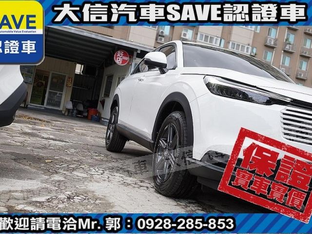 Honda  HR-V  第24張相片