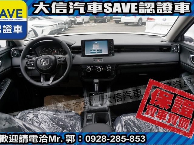 Honda  HR-V  第4張相片