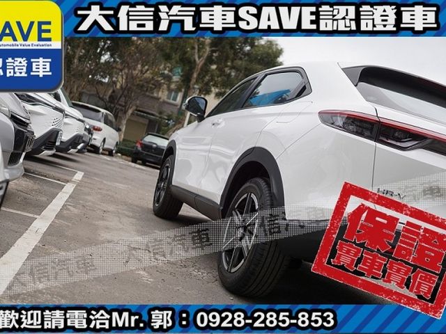 Honda  HR-V  第23張相片