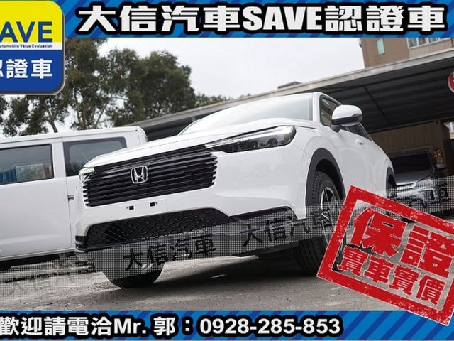 Honda  HR-V  第21張相片
