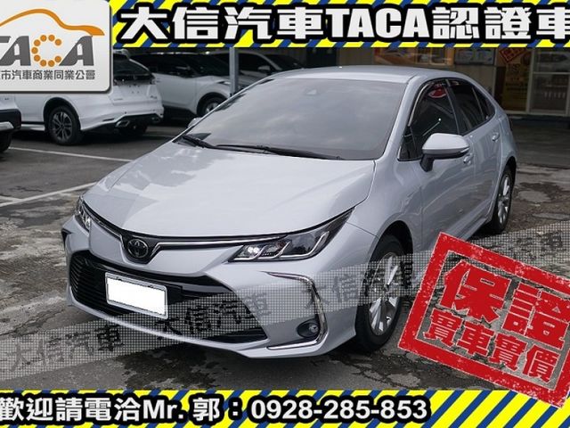 Toyota  Altis  第1張相片