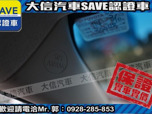 Toyota  Altis  第8張相片
