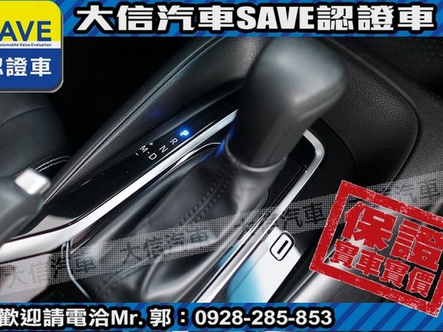 Toyota  Altis  第9張相片