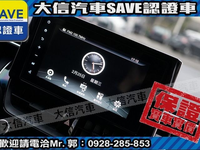 Toyota  Altis  第10張相片