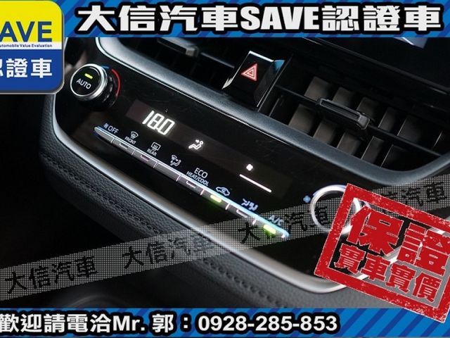 Toyota  Altis  第11張相片