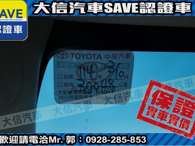 Toyota  Altis  第15張相片