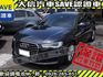 Audi  A6  第2張縮圖