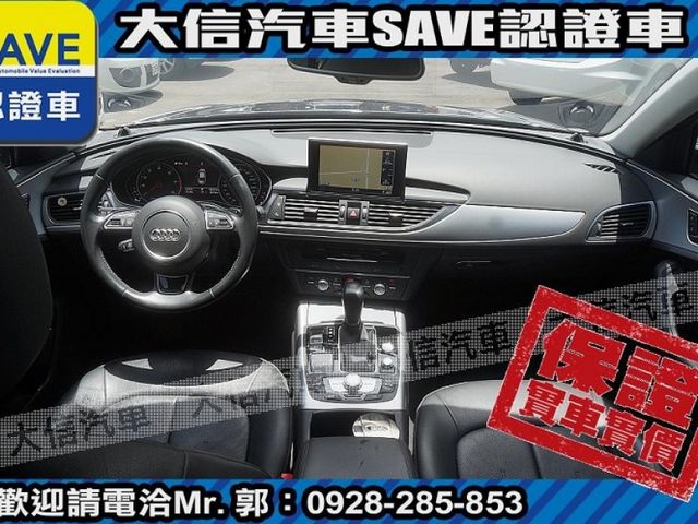 Audi  A6  第4張相片