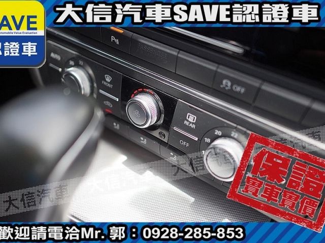 Audi  A6  第8張相片