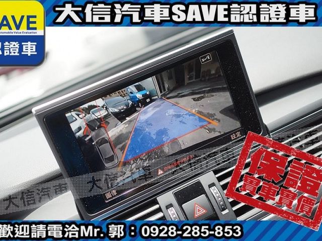 Audi  A6  第10張相片