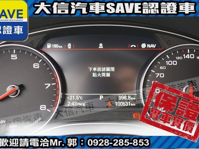 Audi  A6  第20張相片