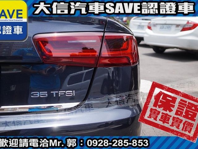 Audi  A6  第23張相片