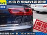 Audi  A6  第23張縮圖