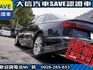 Audi  A6  第26張縮圖