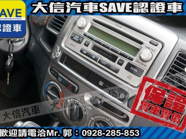 Toyota  Vios  第7張相片
