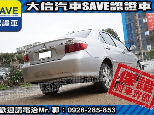 Toyota  Vios  第13張相片