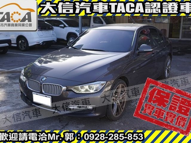 BMW/ 寶馬  3 SERIES  328i  第1張相片