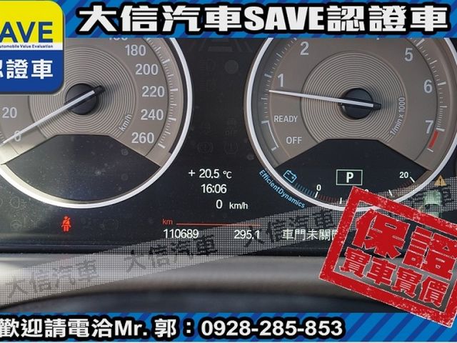 BMW/ 寶馬  3 SERIES  328i  第14張相片