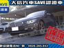 BMW/ 寶馬  3 SERIES  328i  第18張縮圖