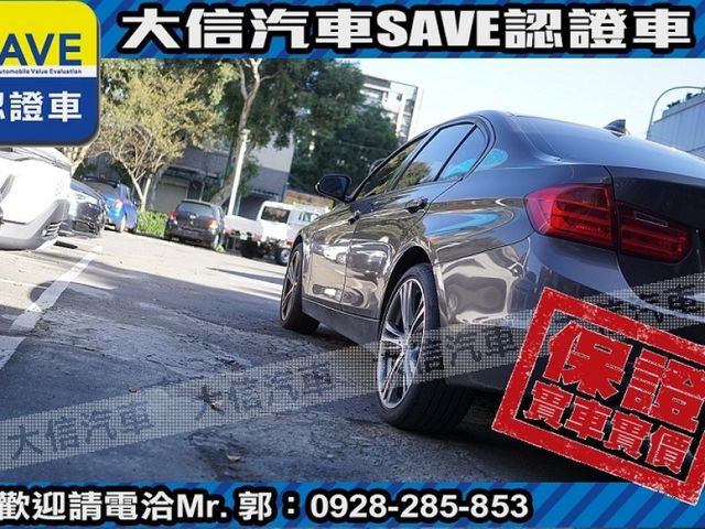 BMW/ 寶馬  3 SERIES  328i  第20張相片