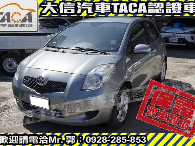 Toyota  Yaris  第1張相片