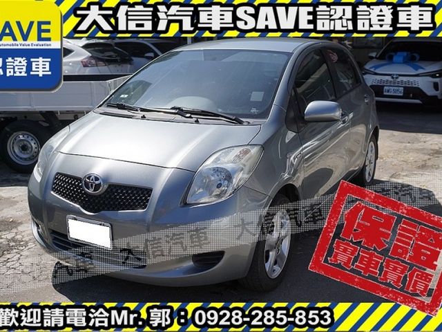 Toyota  Yaris  第2張相片