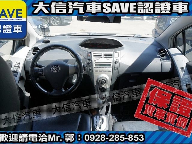 Toyota  Yaris  第4張相片