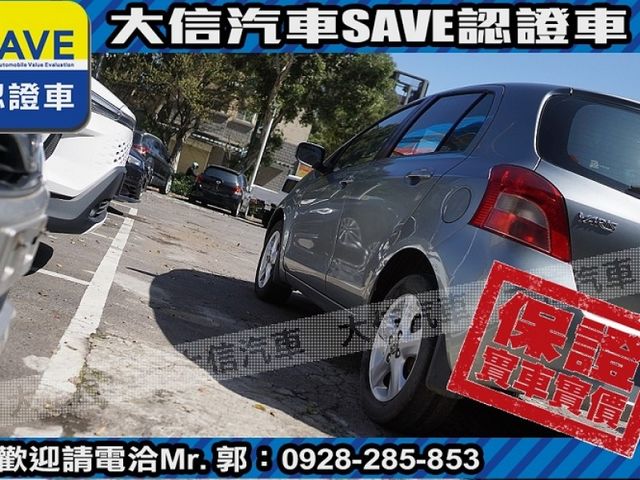 Toyota  Yaris  第17張相片