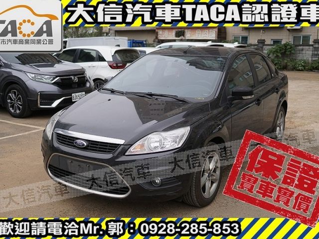 Ford/福特  Focus  第1張相片