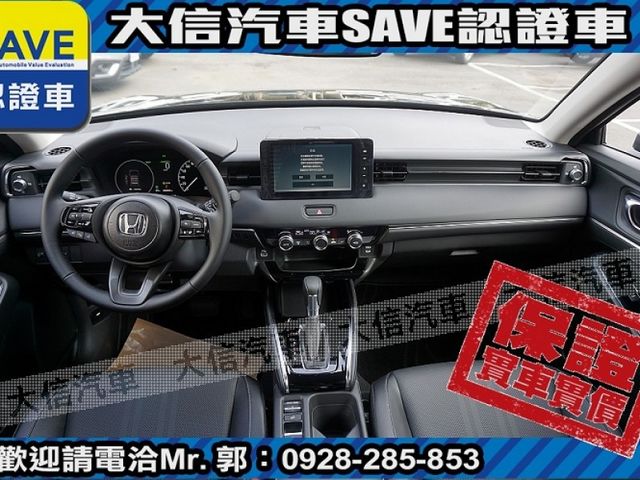 Honda  HR-V  第4張相片
