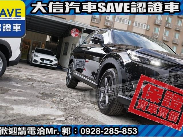 Honda  HR-V  第27張相片