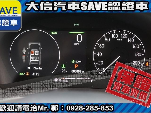 Honda  HR-V  第18張相片