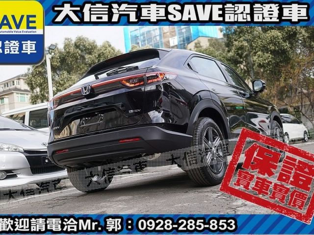 Honda  HR-V  第25張相片