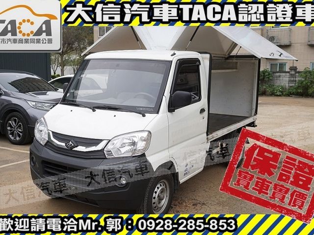 Mitsubishi  Veryca  第1張相片
